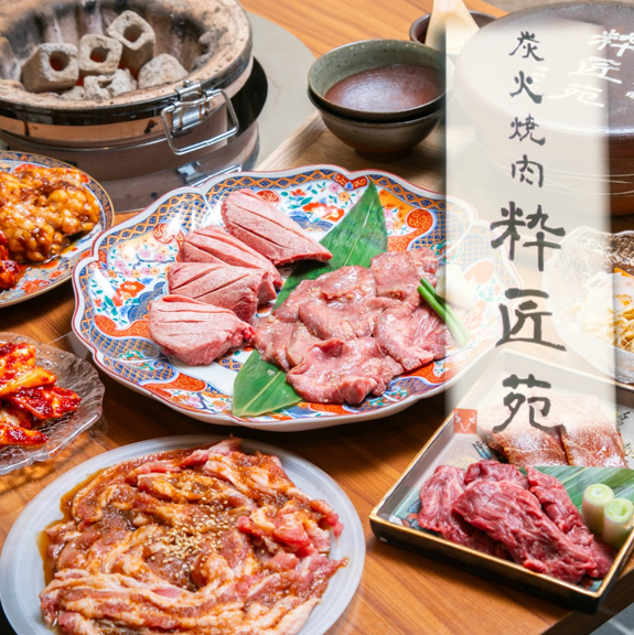 懐かしさを感じる昭和レトロ空間◆リーズナブルで美味しい炭火焼肉をご堪能ください！