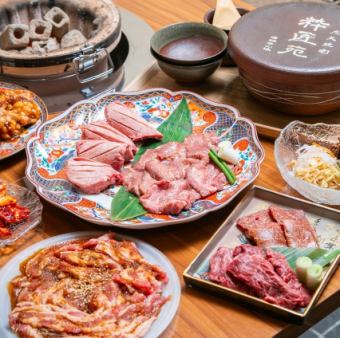 【음료 무제한 없음】호화 코스