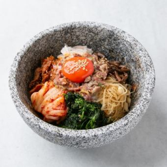 石焼ユッケビビンバ