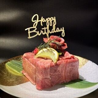 誕生日などのお祝いに★粋匠苑特製【肉ケーキ】