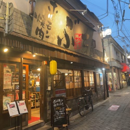 阿佐ヶ谷駅すぐの一軒家。レトロで入りやすい雰囲気★