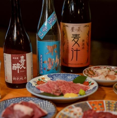 お得な飲み放題プラン充実