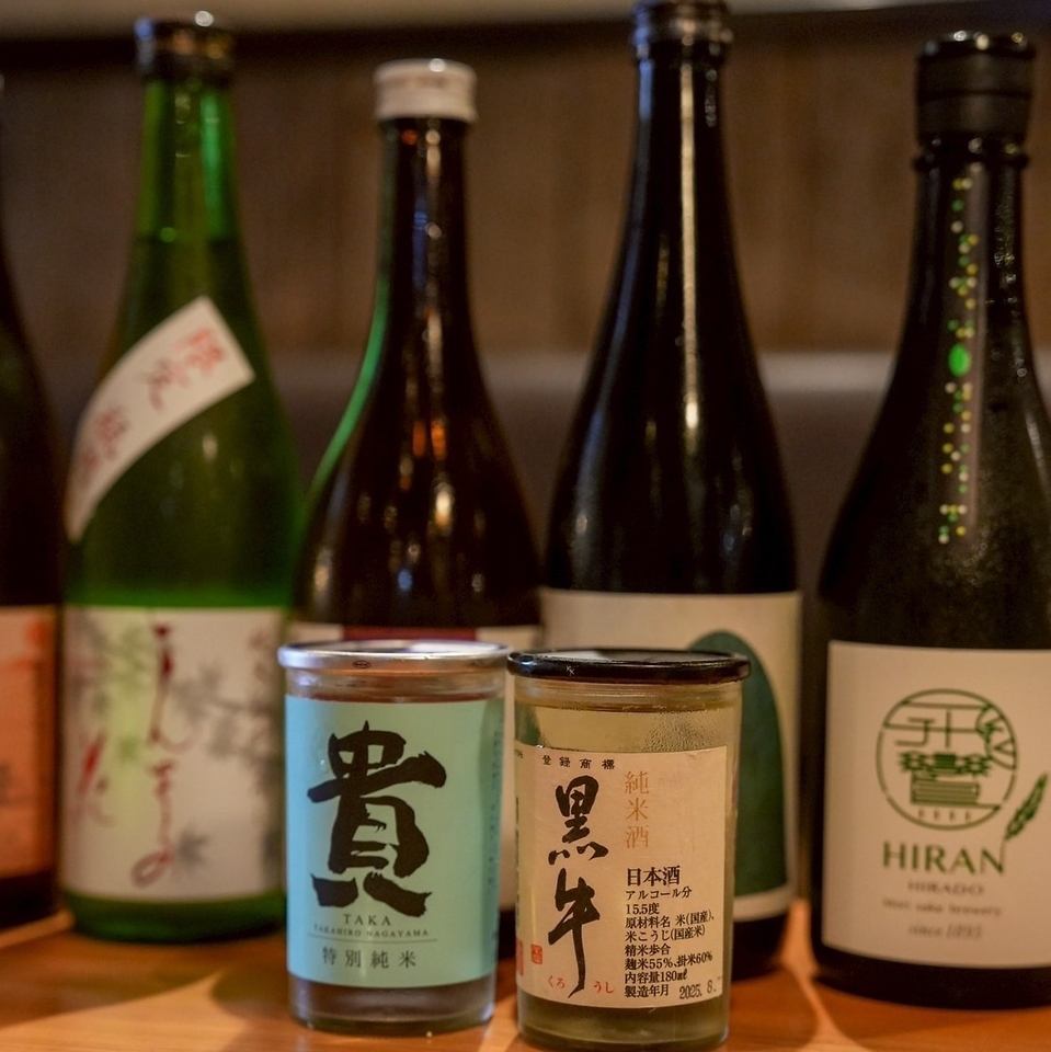 お酒好きな方必見♪種類豊富なお酒をご用意!