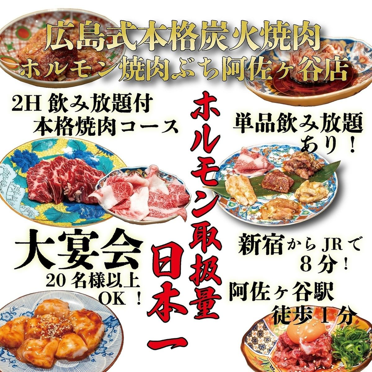 아사 가야 역, 도보 1 분!