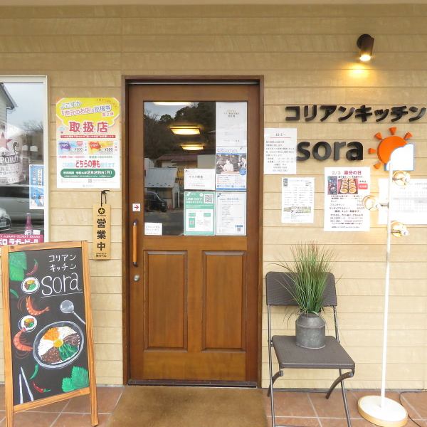 ■□おしゃれで広々とした店内□■おしゃれな店内は女子会やデート、誕生日・記念日などにもぴったり♪衣笠駅から徒歩5分に位置する韓国料理店！駅からも近く、人数のご希望もご相談お受けいたしますので、ご予約はお気軽にお尋ねください。