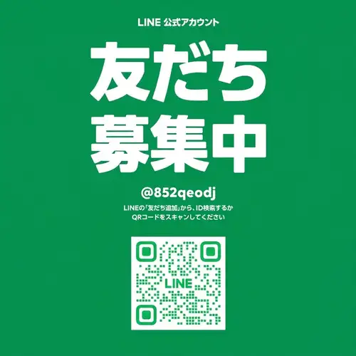 This is our official LINE account! Please feel free to register.