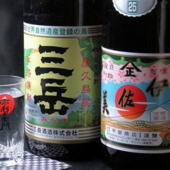 【当店のお酒全種類！】プレミアムコース！120分単品飲み放題3200円【期間限定！】