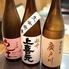海と山の幸 郷土料理 とり天 飲み放題 居酒屋『居心地酒場じっちゃん』別府北浜店
