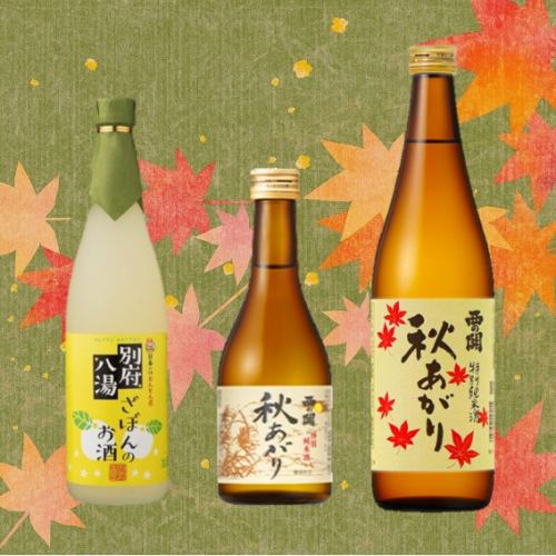 推薦幾款酒精飲品♪