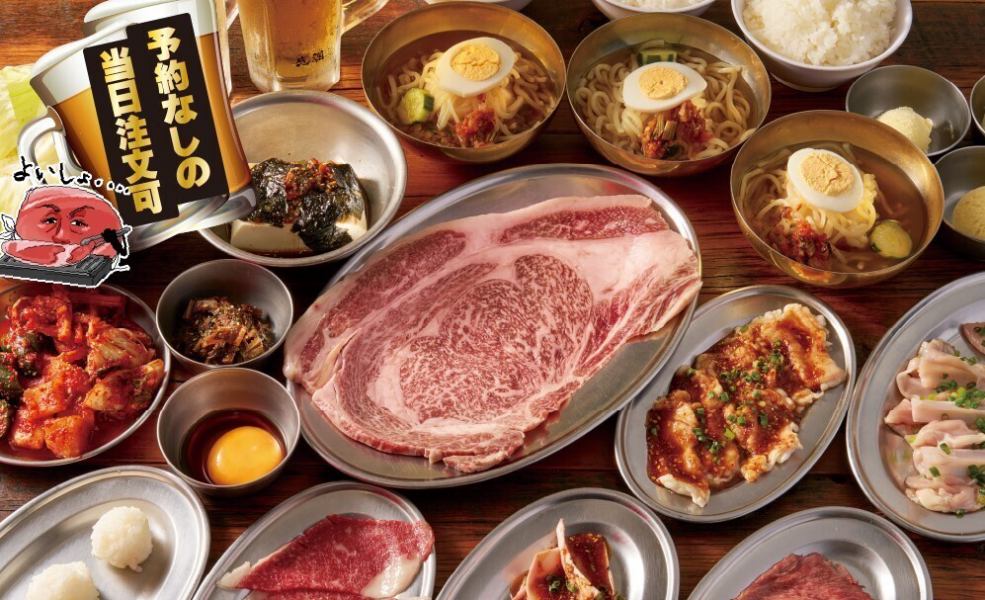 【当日予約OK】おすすめ！特選コース黒毛和牛のはみ出るカルビも☆