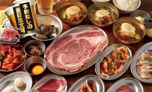 【当日予約OK】おすすめ！特選コース黒毛和牛のはみ出るカルビも☆