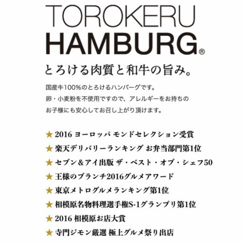 数々の賞を受賞