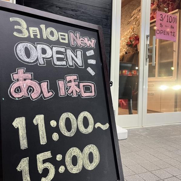 尺土駅から徒歩7分に位置する当店。当店は、仕事帰りのビジネスパーソンや家族連れのお客様がリラックスしてお過ごしいただける、アットホームな雰囲気が特徴です。様々な飲み会やご宴会にも最適で、カジュアルなシーンでご利用いただけますので、ぜひご検討ください♪