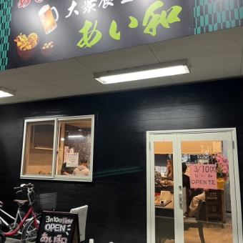 貸切予約はこちらから