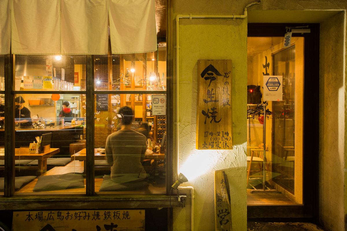 昔ながらな雰囲気の店内。女性のお客様のご来店が特に多いです♪