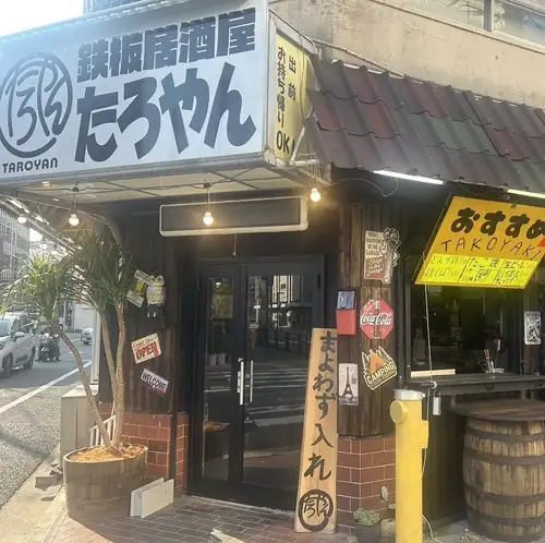 ★ご予約でお得なクーポン