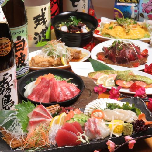 [對於各種宴會♪]使用時令蔬菜，新鮮的魚，特產牛肉豪華地任您暢飲當然7道菜4000日元〜準備！
