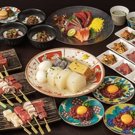 【忘年会・新年会】牛富屋特選コース&2時間飲み放題付