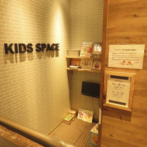 即使有孩子也安全♪