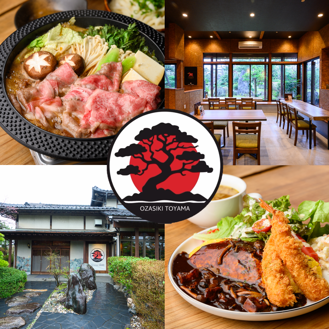 日本庭園で味わう、食・音楽・文化。 富山から世界へ発信する "COOL JAPAN"体験。