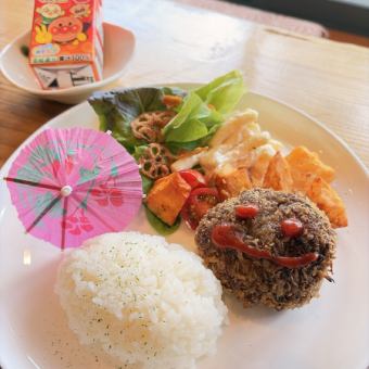 OZ キッズランチ　ハンバーグ