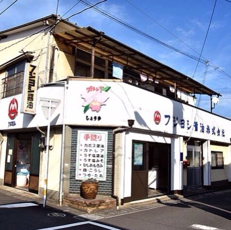 Cattleya soy sauce "Fujiyoshi soy sauce" Beppu city
