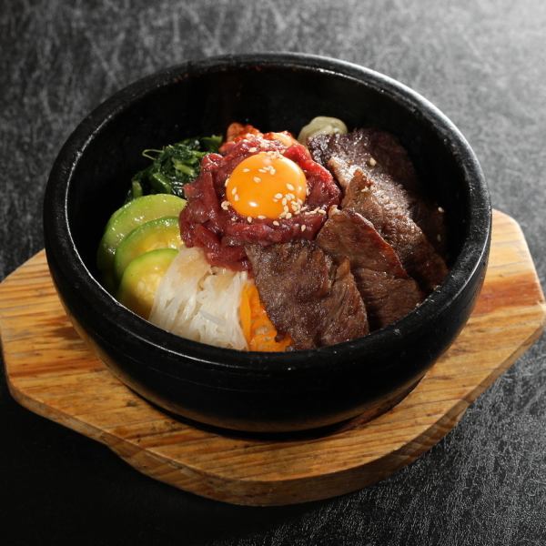 石焼ピビンパ