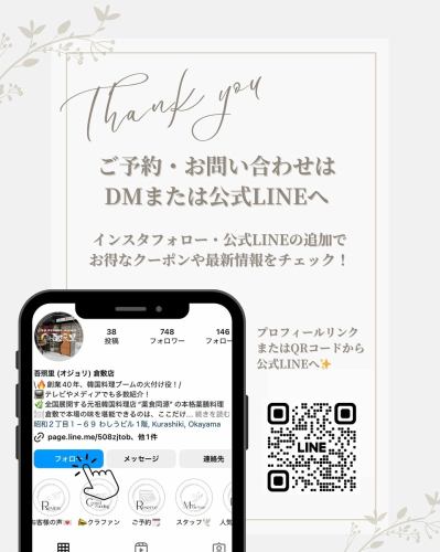 【실은… 점심에서도 먹을 수 있습니다 🔥】

대인기 메뉴 「철판 이이다코의 맛 볶음」
저녁 만 먹을 수 있다고 생각하십니까 ...?

사실 점심 시간에도 주문하실 수 있습니다! ☀️✨

맛이 맛있고 흰 밥이 멈추지 않습니다!
킨킨의 맥주와도 궁합 확실하고, 휴일의 낮 삼키기에도 딱!

차가운 음료와 스프와 함께 여름의 스태미나 점심에 꼭 💪

더운 날이야말로 맛있고 활기찬 충전! 🔥
구라시키의 점심은 고조리에서 결정!

_______________________________________________

창업 40년, 텔레비전에서도 화제의 오조리(오조리)에서는, 약식 동원을 컨셉으로 맛있고 몸에 상냥한 본격 약선 요리를 제공합니다🍃

인기 메뉴의 순두부찌개와 특상 이시야키 피빔밥, 약선냄비 등 구라시키에서 본격 한국요리를 즐길 수 있는 것은 고조리뿐.

꼭 한번 본고장의 한국요리를 맛보시지 않겠습니까.

_______________________________________________

예약・문의는 프로필에 기재된 공식 LINE, 또는 인스타 DM으로부터 부담없이 문의해 주세요🕊️✨

_______________________________________________

\ 맛있고 몸에 부드러운 본격 약선 요리로 당신의 삶에 색채를 /

◆고테리(오조리) 구라시키점

📞 예약·문의는 공식 LINE에
🔗 프로필 링크에서 친구 추가를 부탁드립니다.

#오조리
#쿠라시키
#쿠라시키
#쿠라시키
#인기메뉴