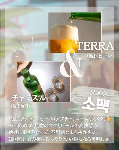 【소맥(소맥)은 아십니까?🍺🍶】

한국통 사이에서는 스테디셀러 마시는 방법 「소맥(소맥)」은,
소주(소주)와 맥주(멕추)를 절묘한 밸런스로 혼합한 어른의 즐기는 방법✨

그 맛은 그냥 믹스가 아닙니다.
맥주의 상쾌한 탄산과 고소함 속에 소주의 부드러움과 깨끗함이 더해져,
「가벼운데, 심이 있다」 그런 이상한 마시는 기분.

뒷맛은 깔끔하고, 그래서 확실히 취하는 것이 포인트입니다 💫

한번 마시면 버릇이 되는 바로 "한국식 폭탄주"💥
황금비(맥주7:소주3)로 만들면
쓴맛과 알코올 느낌이 잘 중화되었습니다.
놀라울 정도로 술술 마셔 버립니다 ... ⚠️ (너무 마시는주의)

구라시키에서 본고장의 맛을 체험한다면, 오조리 구라시키점에서.
소멕 한손에 한국요리와의 페어링을 꼭 즐겨보세요 🇰🇷✨

_______________________________________________

창업 40년, 텔레비전에서도 화제의 오조리(오조리)에서는, 약식 동원을 컨셉으로 맛있고 몸에 상냥한 본격 약선 요리를 제공합니다🍃

인기 메뉴의 순두부찌개와 특상 이시야키 피빔밥, 약선냄비 등 구라시키에서 본격 한국요리를 즐길 수 있는 것은 고조리뿐.

꼭 한번 본고장의 한국요리를 맛보시지 않겠습니까.

_______________________________________________

예약・문의는 프로필에 기재된 공식 LINE, 또는 인스타 DM으로부터 부담없이 문의해 주세요🕊️✨

_______________________________________________

\ 맛있고 몸에 부드러운 본격 약선 요리로 당신의 삶에 색채를 /

◆고테리(오조리) 구라시키점

📞 예약·문의는 공식 LINE에
🔗 프로필 링크에서 친구 추가를 부탁드립니다.

#오조리
#쿠라시키
#쿠라시키
#소메크
#한국술