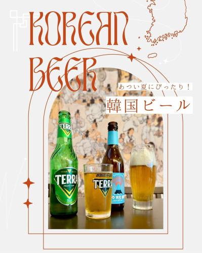 🇰🇷한국 맥주, 마시고 비교해 보지 않겠습니까?🍺✨

고조리 쿠라시키점에서는, 대인기의 한국 크래프트 맥주를 준비하고 있습니다!✨

💚「TERA(테라)」
한국에서 대인기!천연수 공급의 깨끗이 클리어인 목걸이.야키니쿠와 치즈미와 궁합 발군!

🧡「제주위트에일」
제주 귤의 가죽을 사용한 향기로운 에일맥주.상쾌한 향기와 살짝 달콤한 뒷맛이 특징.

한국요리×크래프트맥주로 특별한 시간을 즐기세요 🍽️

_______________________________________________

창업 40년, 텔레비전에서도 화제의 오조리(오조리)에서는, 약식 동원을 컨셉으로 맛있고 몸에 상냥한 본격 약선 요리를 제공합니다🍃

인기 메뉴의 순두부찌개와 특상 이시야키 피빔밥, 약선냄비 등 구라시키에서 본격 한국요리를 즐길 수 있는 것은 고조리뿐.

꼭 한번 본고장의 한국요리를 맛보시지 않겠습니까.

_______________________________________________

예약・문의는 프로필에 기재된 공식 LINE, 또는 인스타 DM으로부터 부담없이 문의해 주세요🕊️✨

_______________________________________________

\ 맛있고 몸에 부드러운 본격 약선 요리로 당신의 삶에 색채를 /

◆고테리(오조리) 구라시키점

📞 예약·문의는 공식 LINE에
🔗 프로필 링크에서 친구 추가를 부탁드립니다.

#오조리
#쿠라시키
#쿠라시키
#쿠라시키
#한국맥주