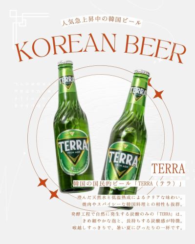 🇰🇷한국 맥주, 마시고 비교해 보지 않겠습니까?🍺✨

고조리 쿠라시키점에서는, 대인기의 한국 크래프트 맥주를 준비하고 있습니다!✨

💚「TERA(테라)」
한국에서 대인기!천연수 공급의 깨끗이 클리어인 목걸이.야키니쿠와 치즈미와 궁합 발군!

🧡「제주위트에일」
제주 귤의 가죽을 사용한 향기로운 에일맥주.상쾌한 향기와 살짝 달콤한 뒷맛이 특징.

한국요리×크래프트맥주로 특별한 시간을 즐기세요 🍽️

_______________________________________________

창업 40년, 텔레비전에서도 화제의 오조리(오조리)에서는, 약식 동원을 컨셉으로 맛있고 몸에 상냥한 본격 약선 요리를 제공합니다🍃

인기 메뉴의 순두부찌개와 특상 이시야키 피빔밥, 약선냄비 등 구라시키에서 본격 한국요리를 즐길 수 있는 것은 고조리뿐.

꼭 한번 본고장의 한국요리를 맛보시지 않겠습니까.

_______________________________________________

예약・문의는 프로필에 기재된 공식 LINE, 또는 인스타 DM으로부터 부담없이 문의해 주세요🕊️✨

_______________________________________________

\ 맛있고 몸에 부드러운 본격 약선 요리로 당신의 삶에 색채를 /

◆고테리(오조리) 구라시키점

📞 예약·문의는 공식 LINE에
🔗 프로필 링크에서 친구 추가를 부탁드립니다.

#오조리
#쿠라시키
#쿠라시키
#쿠라시키
#한국맥주