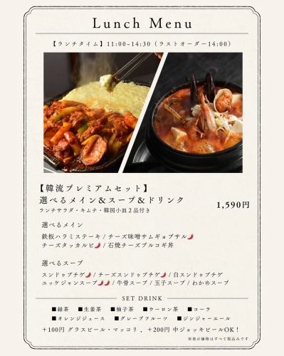 【런치 타임 한정 ✨ 유익한 세트의 소개 🇰🇷】

오조리 쿠라시키점에서는 점심 시간에 본고장의 한국 요리를 유익한 세트로 제공하고 있습니다🍽

◾️ 한류 프리미엄 세트 ¥ 1,590 (세금 포함)
◾️ 한류 점심 A 세트 ¥ 1,390 (세금 포함)
◾️ 한류 점심 B 세트 ¥ 1,390 (세금 포함)
◾️ 한류 점심 C 세트 ¥ 1,390 (세금 포함)

김치와 나물, 화분도 충실!
여러분 맛도 볼륨도 대만족으로 호평 받고 있습니다✨

예약은 【공식 LINE】에서 접수 중 🕊️
인기의 좌석은 묻기 쉽기 때문에, 꼭 서둘러!☺️

_______________________________________________

창업 40년, 텔레비전에서도 화제의 오조리(오조리)에서는, 약식 동원을 컨셉으로 맛있고 몸에 상냥한 본격 약선 요리를 제공합니다🍃

인기 메뉴의 순두부찌개와 특상 이시야키 피빔밥, 약선냄비 등 구라시키에서 본격 한국요리를 즐길 수 있는 것은 고조리뿐.

꼭 한번 본고장의 한국요리를 맛보시지 않겠습니까.

_______________________________________________

예약・문의는 프로필에 기재된 공식 LINE, 또는 인스타 DM으로부터 부담없이 문의해 주세요🕊️✨

_______________________________________________

\ 맛있고 몸에 부드러운 본격 약선 요리로 당신의 삶에 색채를 /

◆고테리(오조리) 구라시키점

📞 예약·문의는 공식 LINE에
🔗 프로필 링크에서 친구 추가를 부탁드립니다.

#오조리
#쿠라시키
#쿠라시키
#쿠라시키
#점심메뉴
