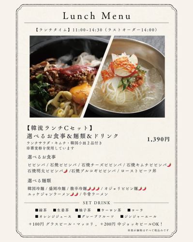 【런치 타임 한정 ✨ 유익한 세트의 소개 🇰🇷】

오조리 쿠라시키점에서는 점심 시간에 본고장의 한국 요리를 유익한 세트로 제공하고 있습니다🍽

◾️ 한류 프리미엄 세트 ¥ 1,590 (세금 포함)
◾️ 한류 점심 A 세트 ¥ 1,390 (세금 포함)
◾️ 한류 점심 B 세트 ¥ 1,390 (세금 포함)
◾️ 한류 점심 C 세트 ¥ 1,390 (세금 포함)

김치와 나물, 화분도 충실!
여러분 맛도 볼륨도 대만족으로 호평 받고 있습니다✨

예약은 【공식 LINE】에서 접수 중 🕊️
인기의 좌석은 묻기 쉽기 때문에, 꼭 서둘러!☺️

_______________________________________________

창업 40년, 텔레비전에서도 화제의 오조리(오조리)에서는, 약식 동원을 컨셉으로 맛있고 몸에 상냥한 본격 약선 요리를 제공합니다🍃

인기 메뉴의 순두부찌개와 특상 이시야키 피빔밥, 약선냄비 등 구라시키에서 본격 한국요리를 즐길 수 있는 것은 고조리뿐.

꼭 한번 본고장의 한국요리를 맛보시지 않겠습니까.

_______________________________________________

예약・문의는 프로필에 기재된 공식 LINE, 또는 인스타 DM으로부터 부담없이 문의해 주세요🕊️✨

_______________________________________________

\ 맛있고 몸에 부드러운 본격 약선 요리로 당신의 삶에 색채를 /

◆고테리(오조리) 구라시키점

📞 예약·문의는 공식 LINE에
🔗 프로필 링크에서 친구 추가를 부탁드립니다.

#오조리
#쿠라시키
#쿠라시키
#쿠라시키
#점심메뉴