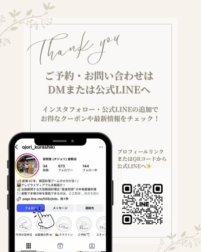 【런치 타임 한정 ✨ 유익한 세트의 소개 🇰🇷】

오조리 쿠라시키점에서는 점심 시간에 본고장의 한국 요리를 유익한 세트로 제공하고 있습니다🍽

◾️ 한류 프리미엄 세트 ¥ 1,590 (세금 포함)
◾️ 한류 점심 A 세트 ¥ 1,390 (세금 포함)
◾️ 한류 점심 B 세트 ¥ 1,390 (세금 포함)
◾️ 한류 점심 C 세트 ¥ 1,390 (세금 포함)

김치와 나물, 화분도 충실!
여러분 맛도 볼륨도 대만족으로 호평 받고 있습니다✨

예약은 【공식 LINE】에서 접수 중 🕊️
인기의 좌석은 묻기 쉽기 때문에, 꼭 서둘러!☺️

_______________________________________________

창업 40년, 텔레비전에서도 화제의 오조리(오조리)에서는, 약식 동원을 컨셉으로 맛있고 몸에 상냥한 본격 약선 요리를 제공합니다🍃

인기 메뉴의 순두부찌개와 특상 이시야키 피빔밥, 약선냄비 등 구라시키에서 본격 한국요리를 즐길 수 있는 것은 고조리뿐.

꼭 한번 본고장의 한국요리를 맛보시지 않겠습니까.

_______________________________________________

예약・문의는 프로필에 기재된 공식 LINE, 또는 인스타 DM으로부터 부담없이 문의해 주세요🕊️✨

_______________________________________________

\ 맛있고 몸에 부드러운 본격 약선 요리로 당신의 삶에 색채를 /

◆고테리(오조리) 구라시키점

📞 예약·문의는 공식 LINE에
🔗 프로필 링크에서 친구 추가를 부탁드립니다.

#오조리
#쿠라시키
#쿠라시키
#쿠라시키
#점심메뉴