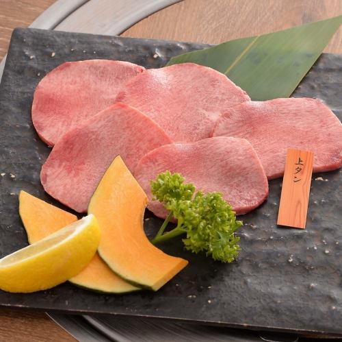 プレミアム特厚タン(量は1.5人前)