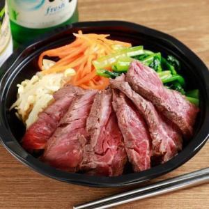 【肉丼No.1】特選ハラミステーキ弁当