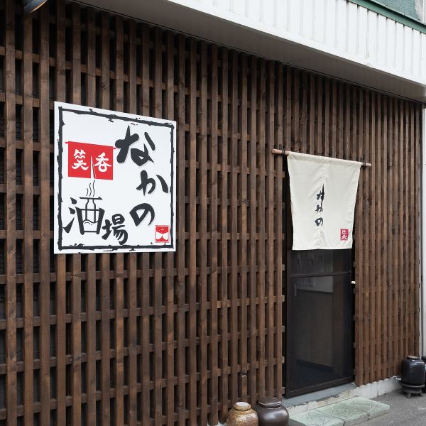 【駅チカの好立地◎】ＪＲ釧網本線桂台駅出口より徒歩約8分！！駅近くの好立地にございます！！昔ながらの外観は、どこか隠れ家的な雰囲気がある、趣溢れる外観！！