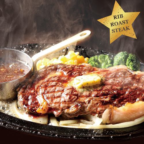 Domestic beef rib roast steak 250g
