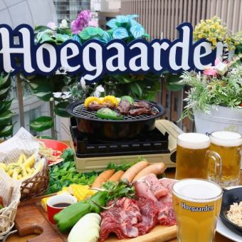 【関西唯一ヒューガルデンビアガーデン】牛ハラミ&大振りソーセージのカジュアルBBQプラン