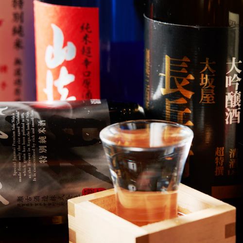 日本酒にもこだわり