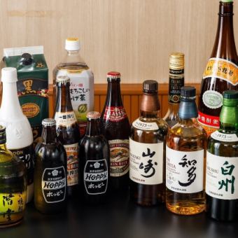 【レーコース】飲み放題付き