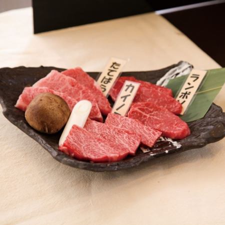 [A5日本黑牛肉烤肉三点组合] B套（180g-60g x 3种）