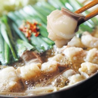 【12月~年末限定】【もつ鍋コース】旨味たっぷり旬彩もつ鍋コース3時間飲み放題付き4,500円