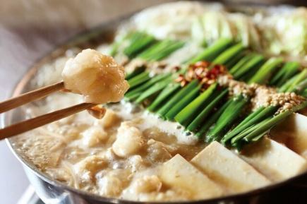 【もつ鍋コース】旨味たっぷり旬彩もつ鍋コース3時間飲み放題付き4,000円