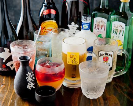 ★スタンダード:75種★180分単品飲み放題2200円(税込)!