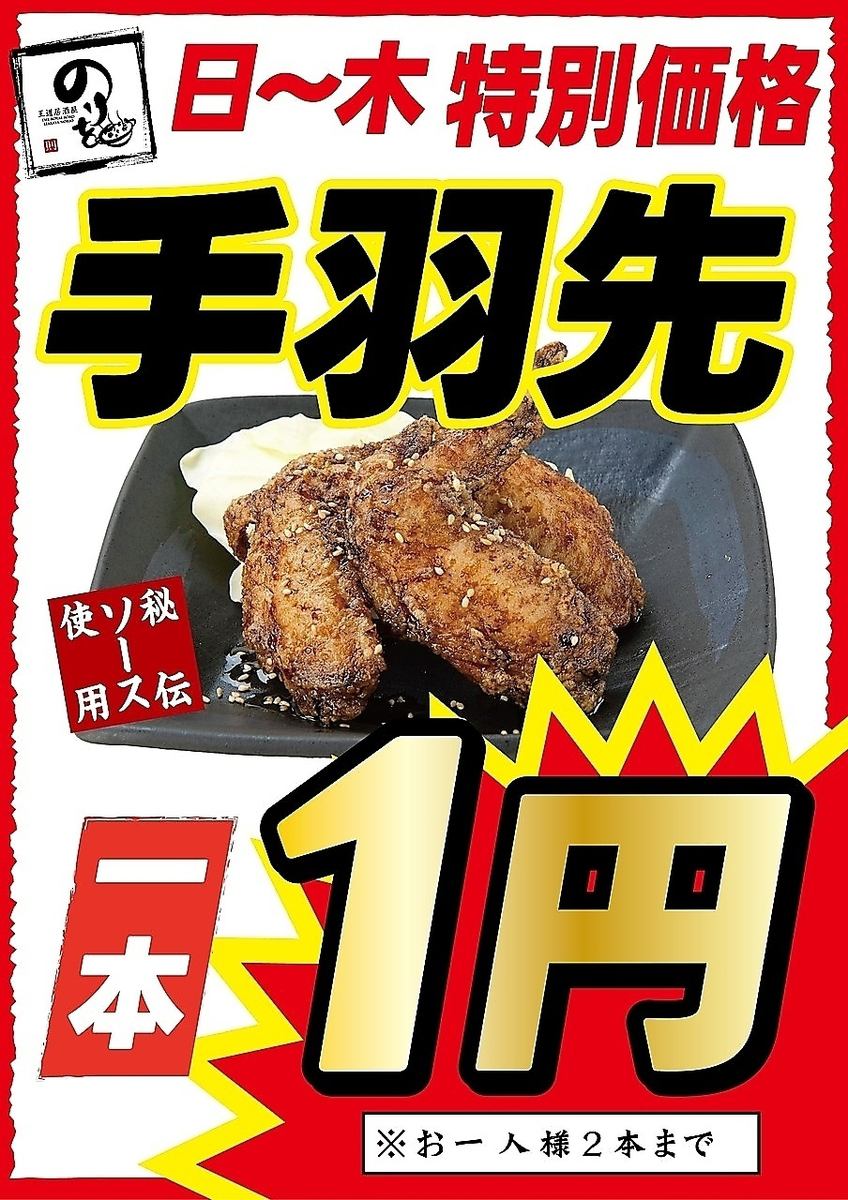 【名物もつ鍋も大好評◎】　こだわりの梅酒・焼酎も多数取り揃えております☆