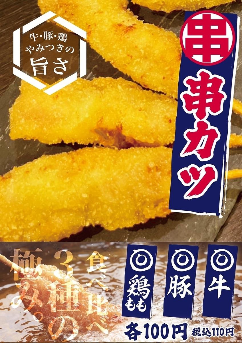 【名物もつ鍋も大好評◎】　こだわりの梅酒・焼酎も多数取り揃えております☆