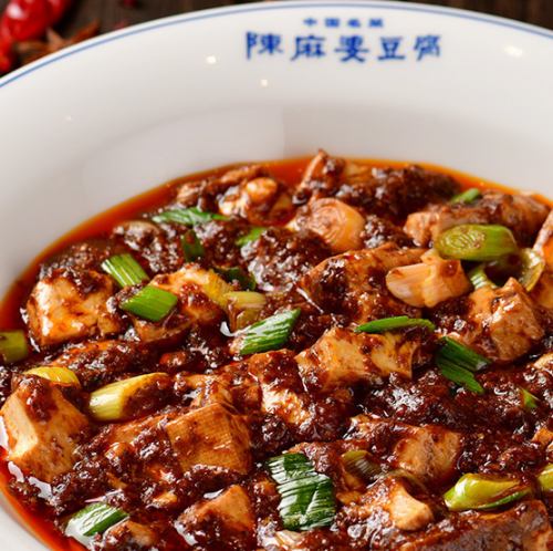 [Founded in 1862] Authentic Sichuan mapo tofu origin store that has preserved the traditional taste for 150 years