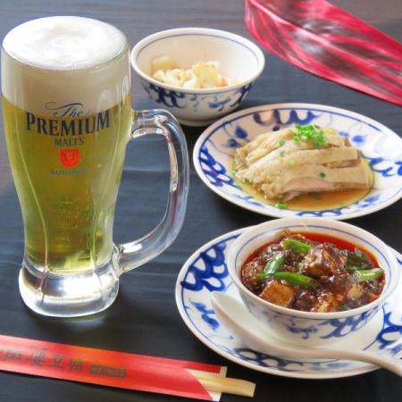 介绍可以选择自己喜欢的菜单的“崔饮料套餐”1,380日元♪