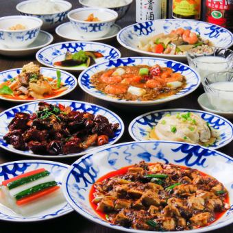 [Chengdu Course] 10 dishes only 3300 yen per person (tax included)